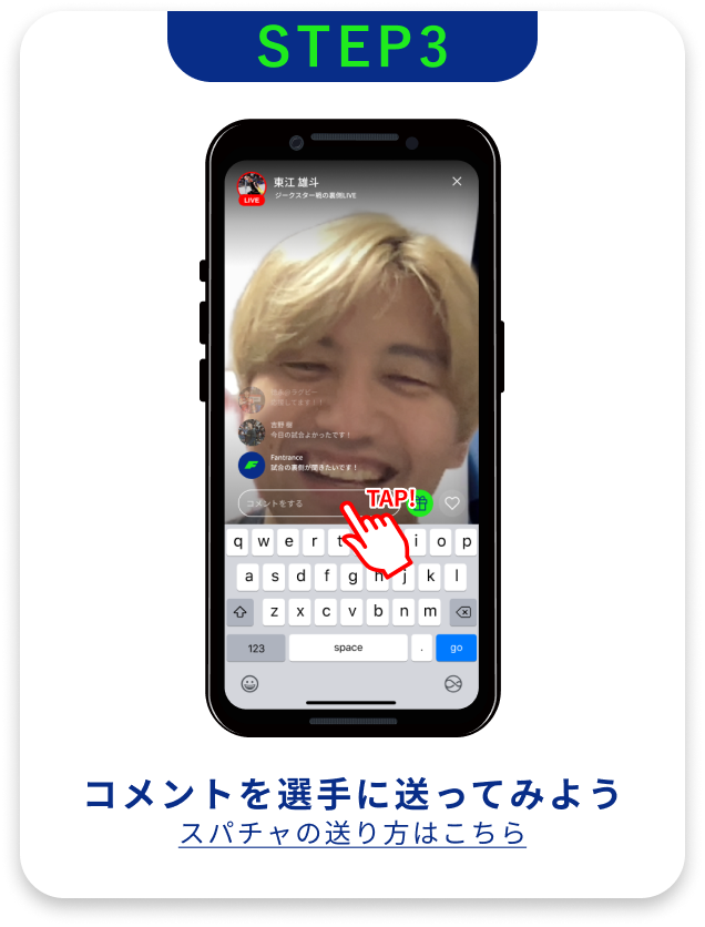 STEP3