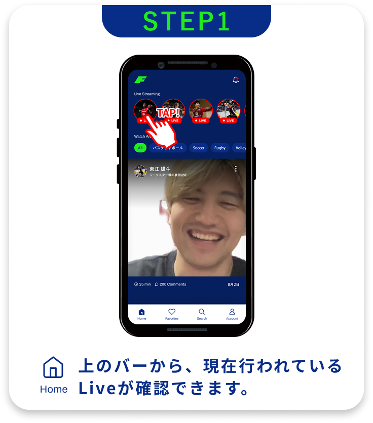 STEP1