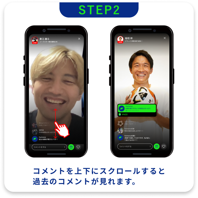 STEP2